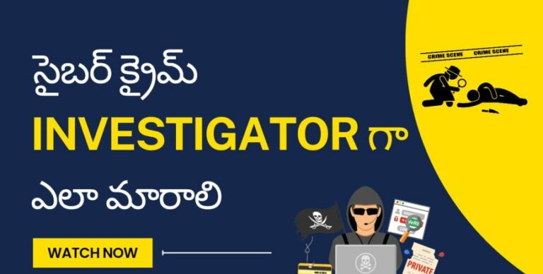 Cyber Crime Investigation course  { Intermediate }